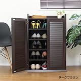 シューズボックス ルーバー 60cm幅 (ダークブラウン)