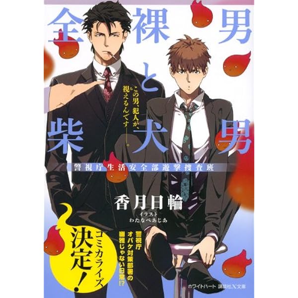 Amazon.co.jp: ねこまたのおばばと物の怪たち (角川つばさ文庫) : み