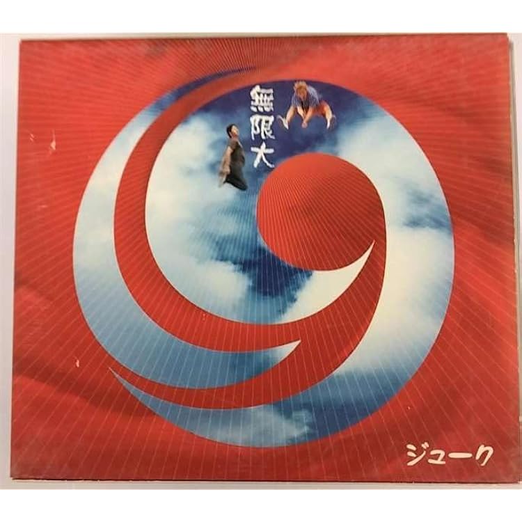 Amazon.co.jp: 音楽: ミュージック