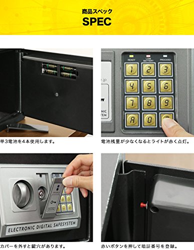 ottostyle.jp エレクトロニック テンキー 金庫 電子金庫 18.5L