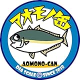 DIA SCALEアソートステッカー（アオモノ缶）