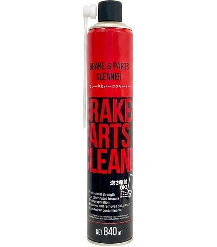 Amazon.co.jp: GS No.690 超強力パーツクリーナー 840ml 5本セット