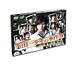 金田一少年の事件簿 獄門塾殺人事件 [DVD]