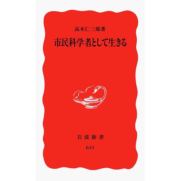 22〜23日発送★初版本 金融破綻 ドキュメント 単行本 帯付き 岩波書店 22〜23日発送☆初版本 金融破綻 ドキュメント 単行本 帯付き