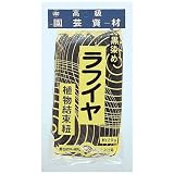 黒染ラフィア ヘッター付20g