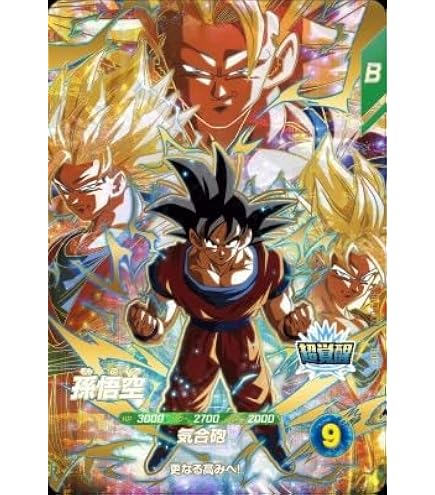 Amazon.co.jp: スーパーダイバーズ SDV4-060 GDR 孫悟空：DA 【4弾 