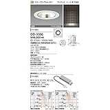 照明器具 山田照明 軒下照明 LED一体型 DD-3356