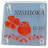 表札　アクアガラス表札　両面彫り　150mm×150mm おしゃれ　ステンレス付き　オレンジ