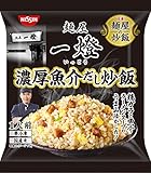 「冷凍」日清食品冷凍 麺屋の炒飯 麺屋一燈監修 濃厚魚介だし炒飯 240g×9