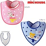 MIKIHOUSE(ミキハウス)飛行機プッチー＆スイーツうさこ スタイ(よだれかけ) －－－,ブルー（15）