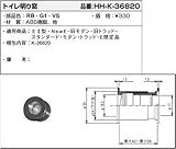 トイレ明り窓(HHK3-6820) [VS]シルバーメタリック