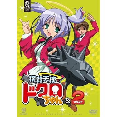 つかたこレインボーロード12巻DVDセット つかたこレインボーロード12巻DVDセット つかたこレインボー