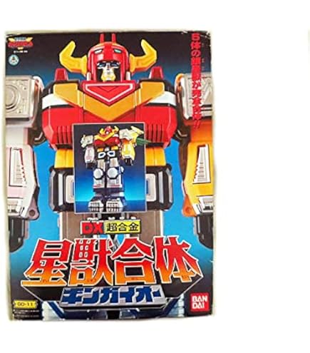 Amazon.co.jp: 百獣戦隊ガオレンジャー パワーアニマルシリーズ 6