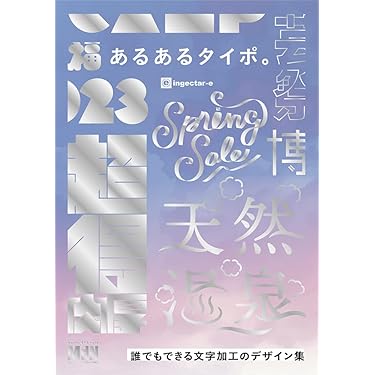 Amazon.co.jp 人気ギフトランキング: Webデザイン で、ギフトの