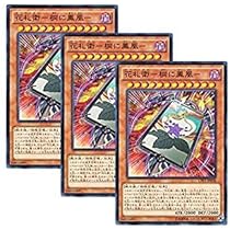 遊戯王　日本選手権　プロモ　2枚セット 激安通販サイト 遊戯王日本選手権 プロモ｜Yahoo!フリマ（旧