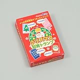 アーテック クリスマス知育トランプ 77685