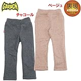 GARACH(ギャラッチ) 裏シャギー「ポケットロゴ」ストレートパンツ 【1603】【C】 90 ベージュ(BE)