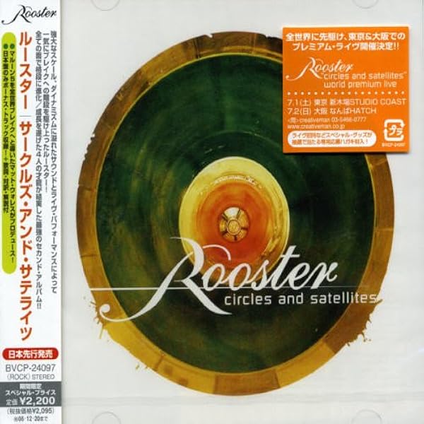 ルースター・ラグ [CD] Amazon.co.jp: Rooster Rag: ミュージック
