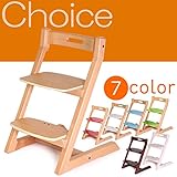 【Choice Kids】ハイチェア 子供から大人まで使えるチョイスキッズ：ナチュラル