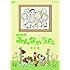V.A.「NHK みんなのうた 第12集」