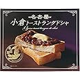 小倉トーストラングドシャ 20枚入