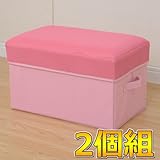 山善(YAMAZEN) (2個組)収納ボックススツール(取っ手付) ワイド(幅46 奥行29) MSS-WHPT(PPI)*2 ピーチピンク