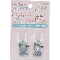 Amazon.co.jp: アイプランニング サンリオキャラクターズ ハンギョドン