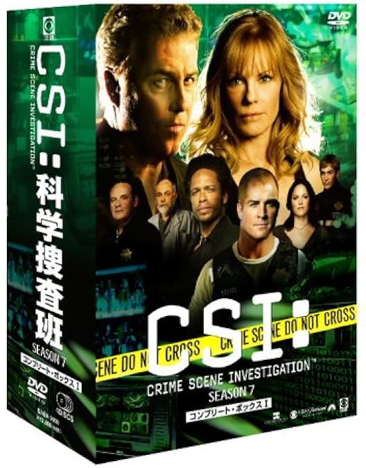 Amazon.co.jp: CSI:科学捜査班 コンパクト DVDーBOX シーズン8