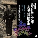 ����� �F���ɏ\�Y ���S���I�W �ˋ@��/����/����