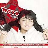 �V���f��Love!(MAYU ver.)