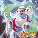 �~�N���e�B�J