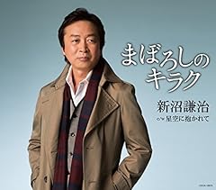 �܂ڂ낵�̃L���N / �V������