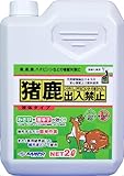 AFTY(アフティ) 猪鹿出入禁止 液体タイプ 2L