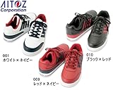 アイトス AZ-51627 セーフティシューズ（４本ライン） 010：ブラック×レッド 29.0cm 安全靴 セフィテイシューズ