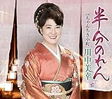 �����̂��