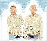 幸矢と二弓 Essential B&B - ブレッド&バター