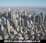 ハローウィンド 透明断熱 HM 1250mm×30m