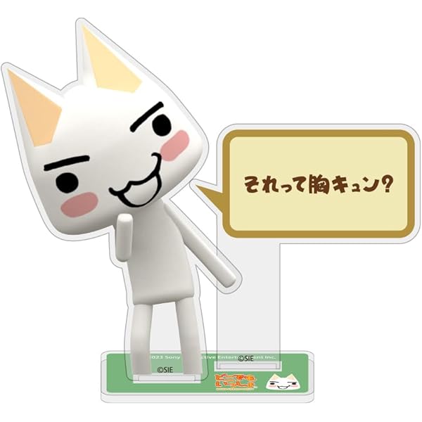 トロとクロの10周年記念ぬいぐるみ トロとクロの10周年記念ぬいぐるみ - メルカリ