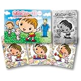 七田式教材（しちだ）　さわこの一日・英語版(リニューアル版)
