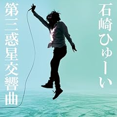 �l�Ԑ}�� / �΍�Ђ�[��