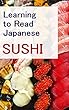 Japanese Cuisine: SUSHI: Learning to Read Japanese: Level 2: Elementary Reading