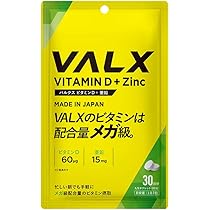 【中古】「非常に良い」VitaminX (ビタミンエックス) (限定版) 楽天市場】vitaminx 限定（その他｜テレビゲーム）の通販