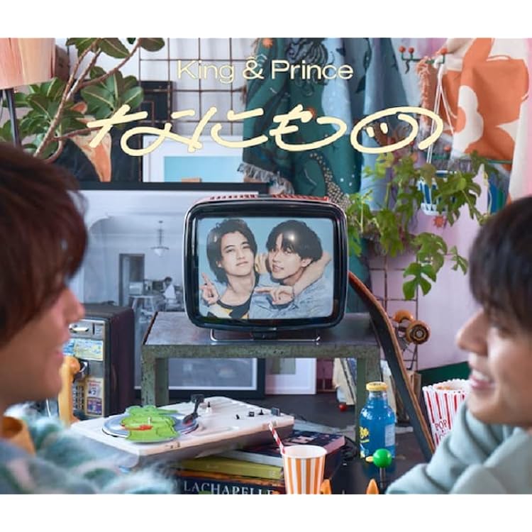 Amazon.co.jp: 【購入特典3種付】 King & Prince なにもの 【初回限定