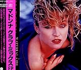 �N���u�E�~�b�N�X�EEP