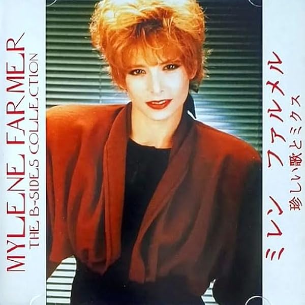 ミレーヌ・ファルメールDVD2［Music Videos Ⅱ&Ⅲ 2000］ ミレーヌ・ファルメールDVD2［Music Videos Ⅱ&Ⅲ 2000］ 【公式通販】