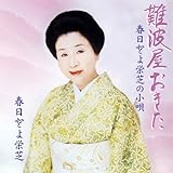 ��g��������/�t���Ƃ�h�ł̏��S