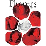 FLOWERS-フラワーズ-＜Blu-ray＞