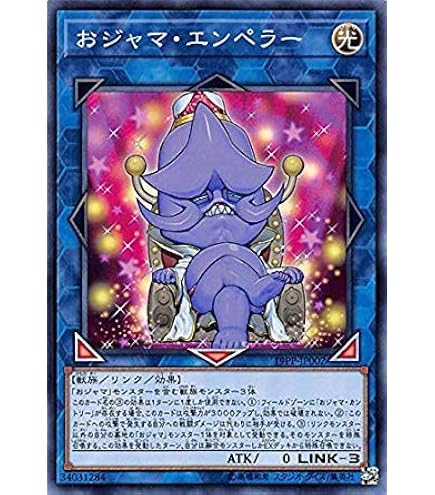 Amazon.co.jp: 遊戯王 日本語版 DP16-JP023 Time Wizard 時の魔術師