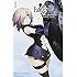 カワグチタケシ「Fate/Grand Order-turas realta-(1)」