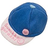 すみっコぐらし お着替えすみっコ キャップ B